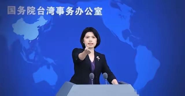 摊牌了！从今天起，“台独”，不再有任何模糊空间！

国台办给台独定了性，这话硬气