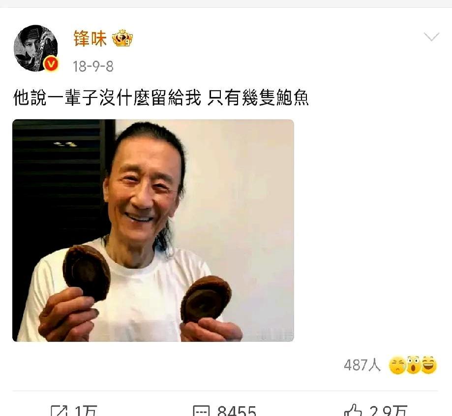 身价过亿的谢贤，遗嘱里90%的财产全砸给了两个孙子，亲儿子谢霆锋只分到可怜的5%