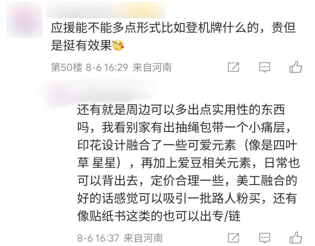 怎么看待xnm抄袭冬队的设计 ​​​