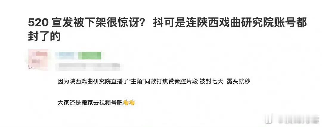 抖现在下手真狠啊近期播剧的真是倒了大霉 