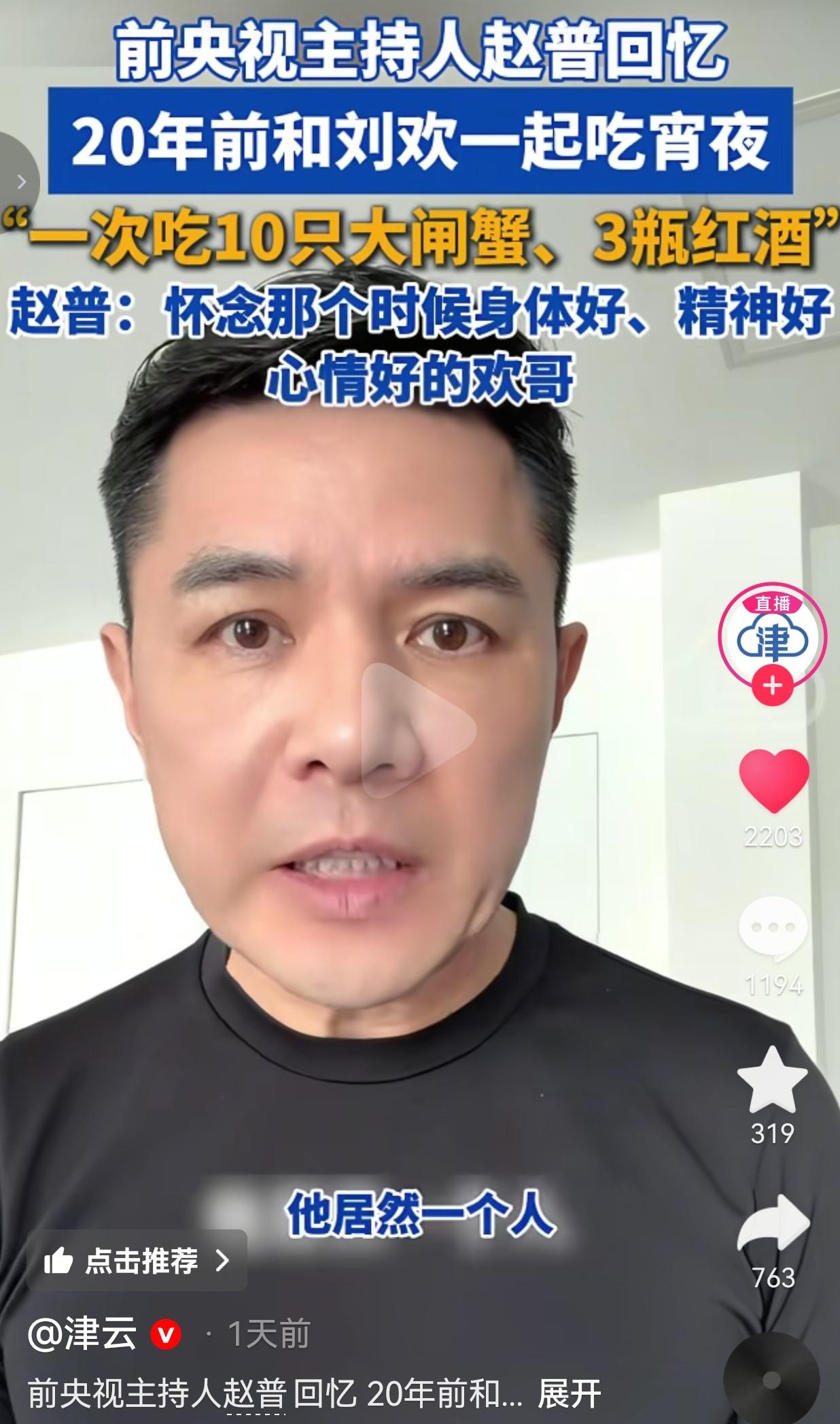 有些人走了之后，真正记得他鲜活样子的，往往是当年一起共事过的老朋友。
 
这事是