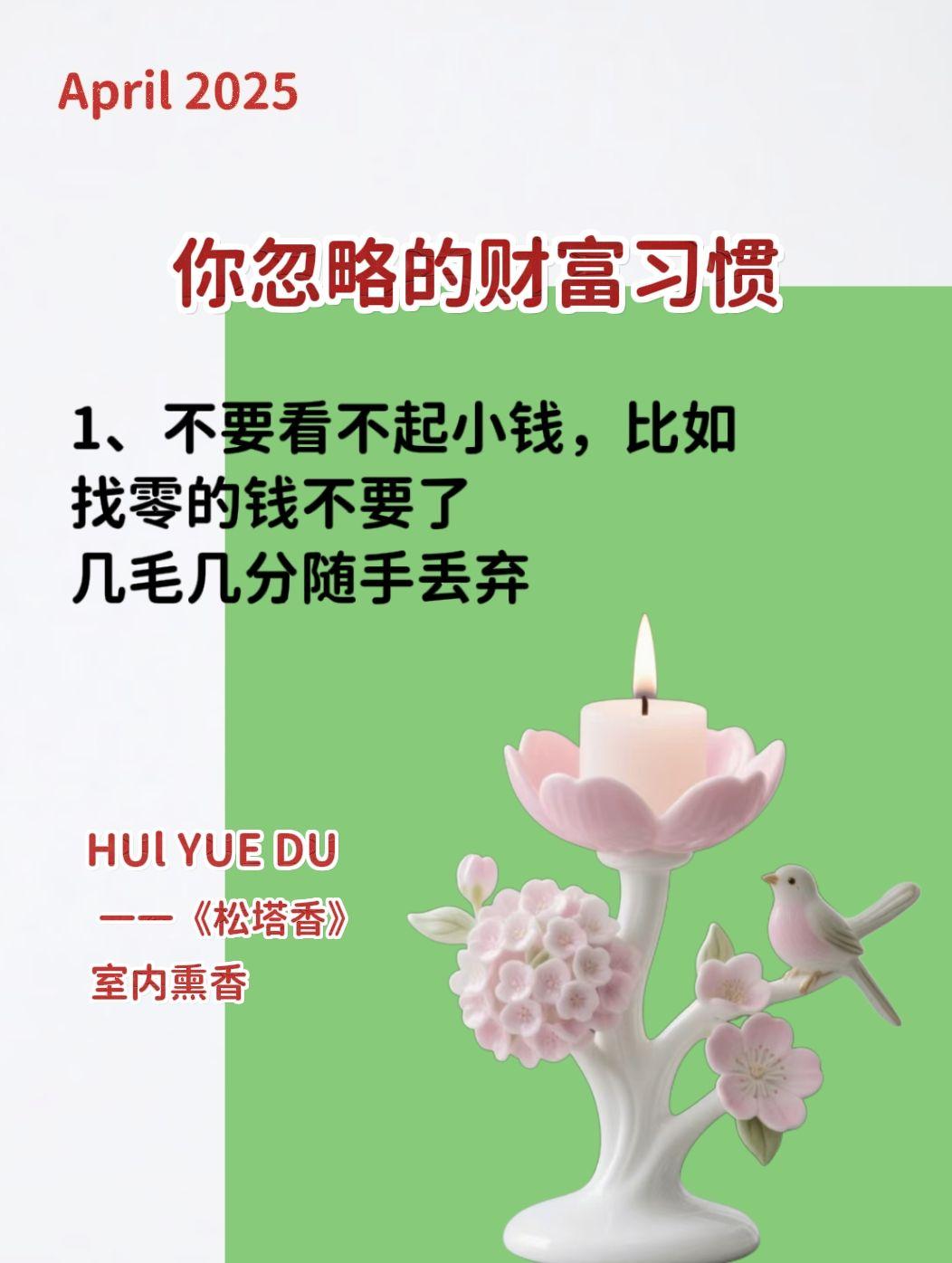 静心养性