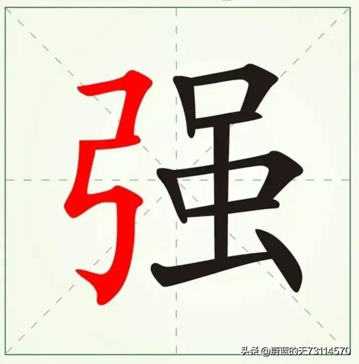 [木子全强]
排球界三木子谁强？
木子三人个个强，
谁为最强？
最强当属木子全强