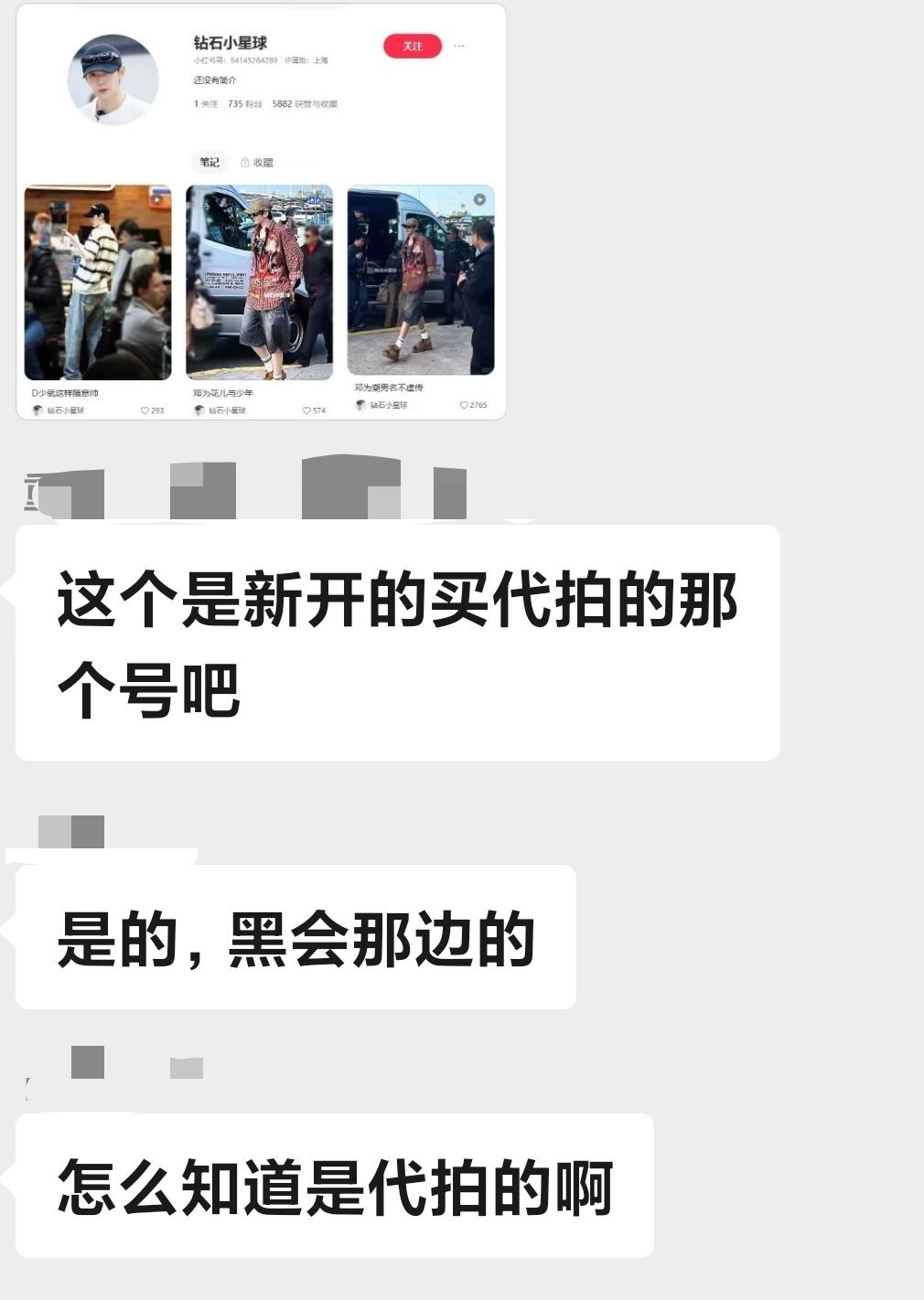 下班的时候又看到螺言螺语，被洗脑真严重