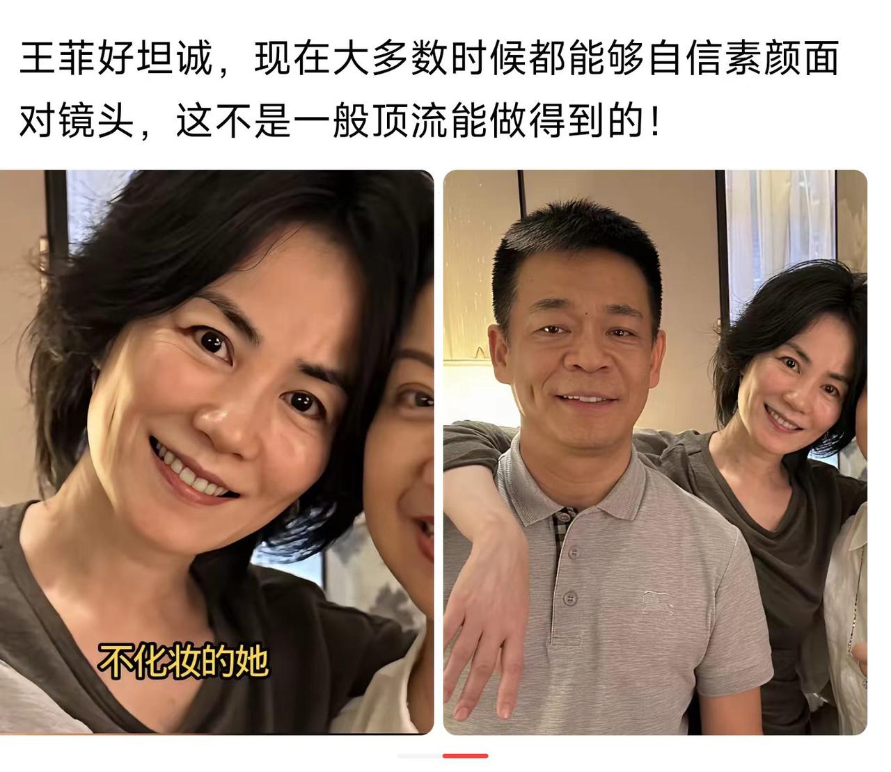 会不会是忘了开美颜啊？