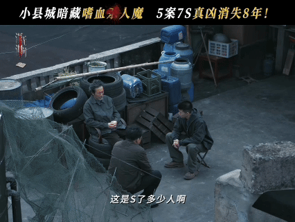 比AI剧更炸裂的悬疑剧来了 预告里的凶案画面冲击力十足，很多片段都需要打码，能感