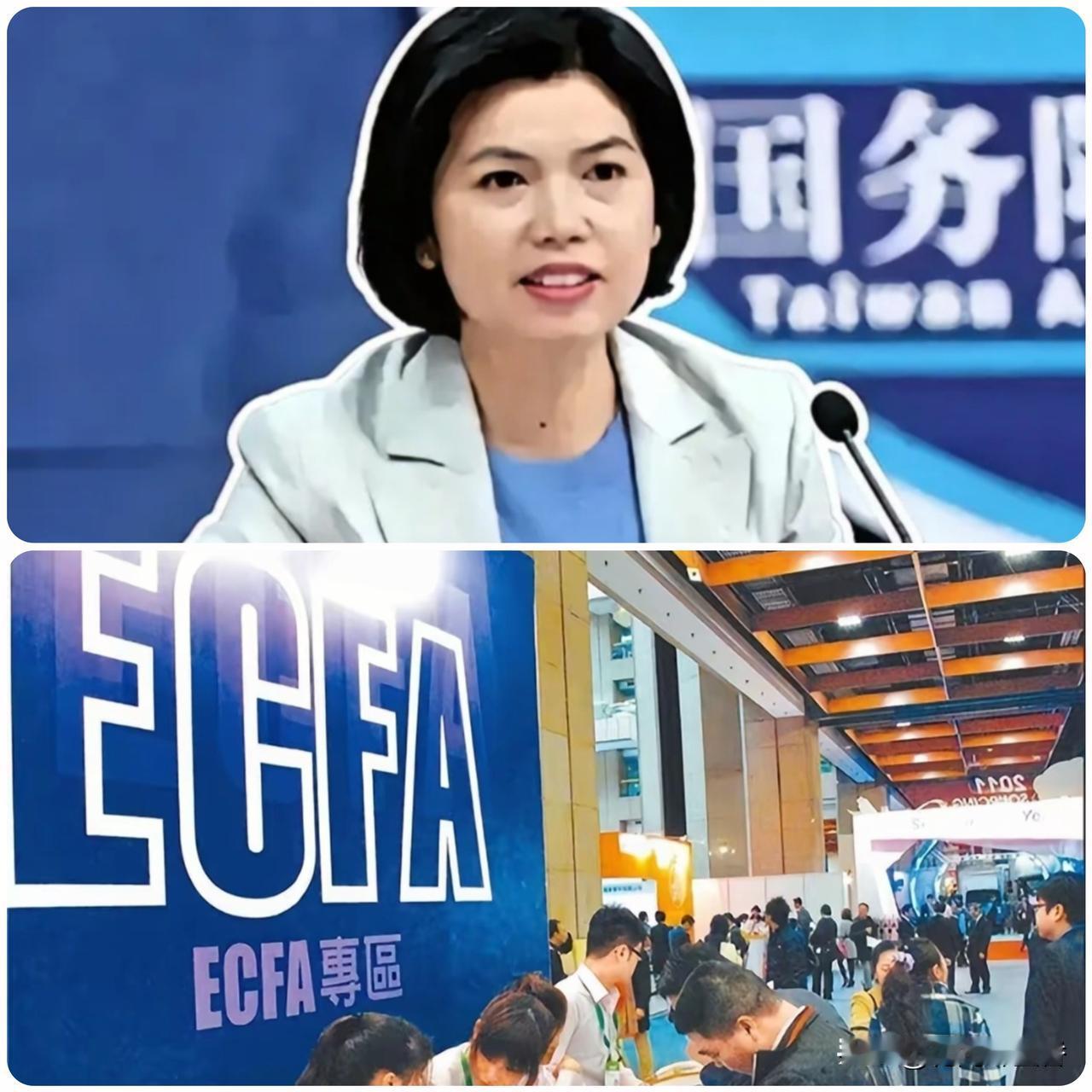 ECFA优惠
分阶段中止不是打压百姓，
对等互利才是两岸经贸底线…
 
实施十余