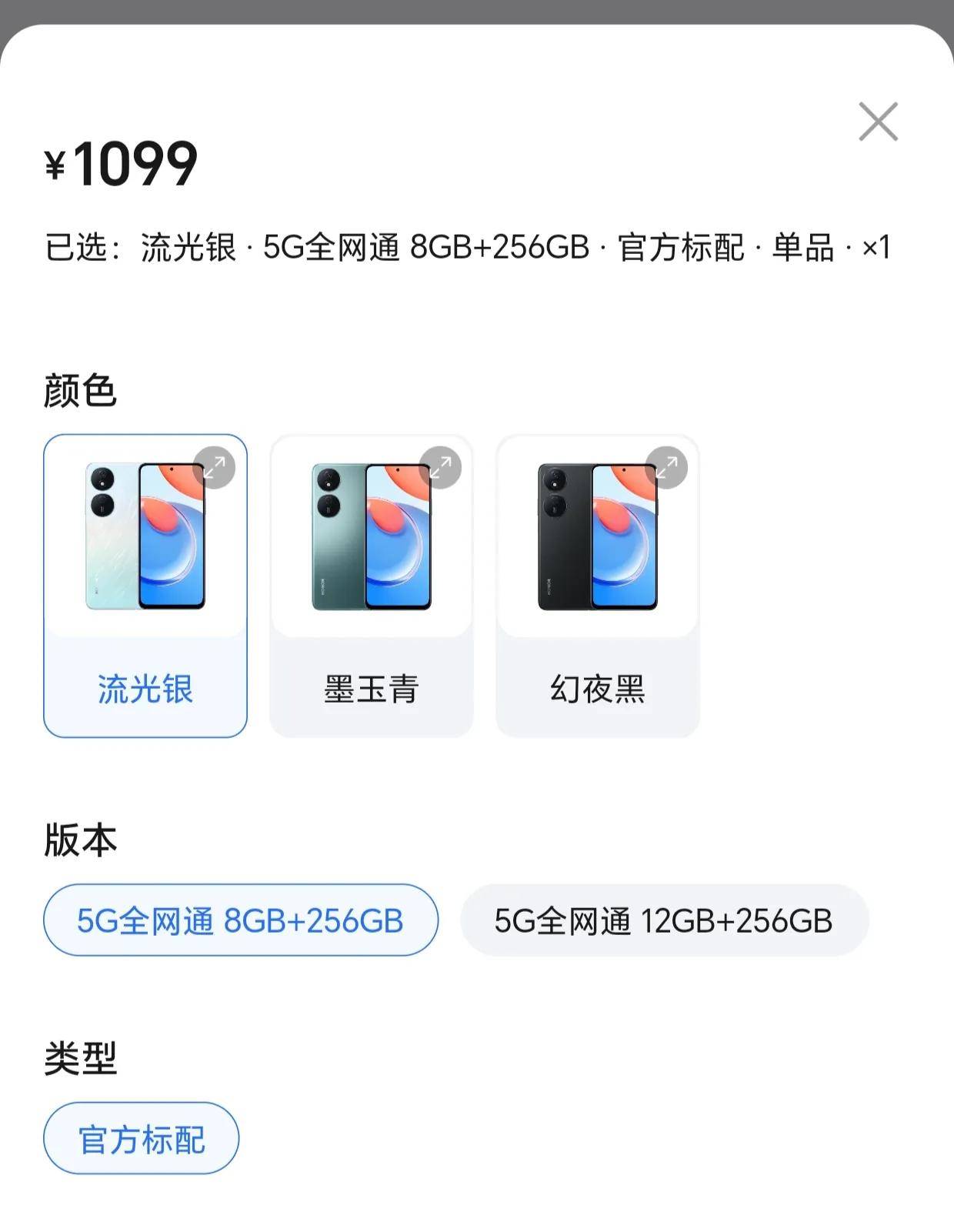 荣耀Play8T和红米Note13都是联发科天玑6080处理器，怎么选。

从价