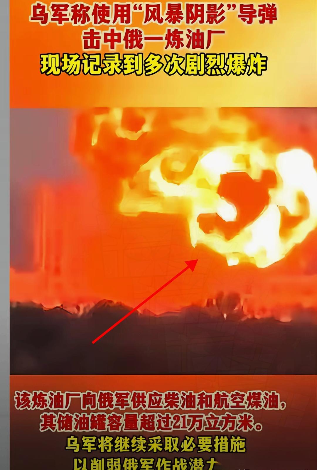 这招真是够狠的！英国人在12月25日给乌克兰支的那一招，直接把俄军的后勤给搞瘫痪