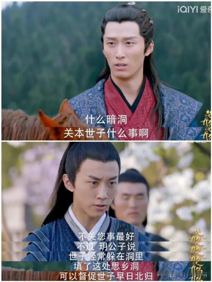 如果燕洵听懂宇文玥的暗示；
是不是后来的一切；
都会不一样？ 

不会；
他若懂