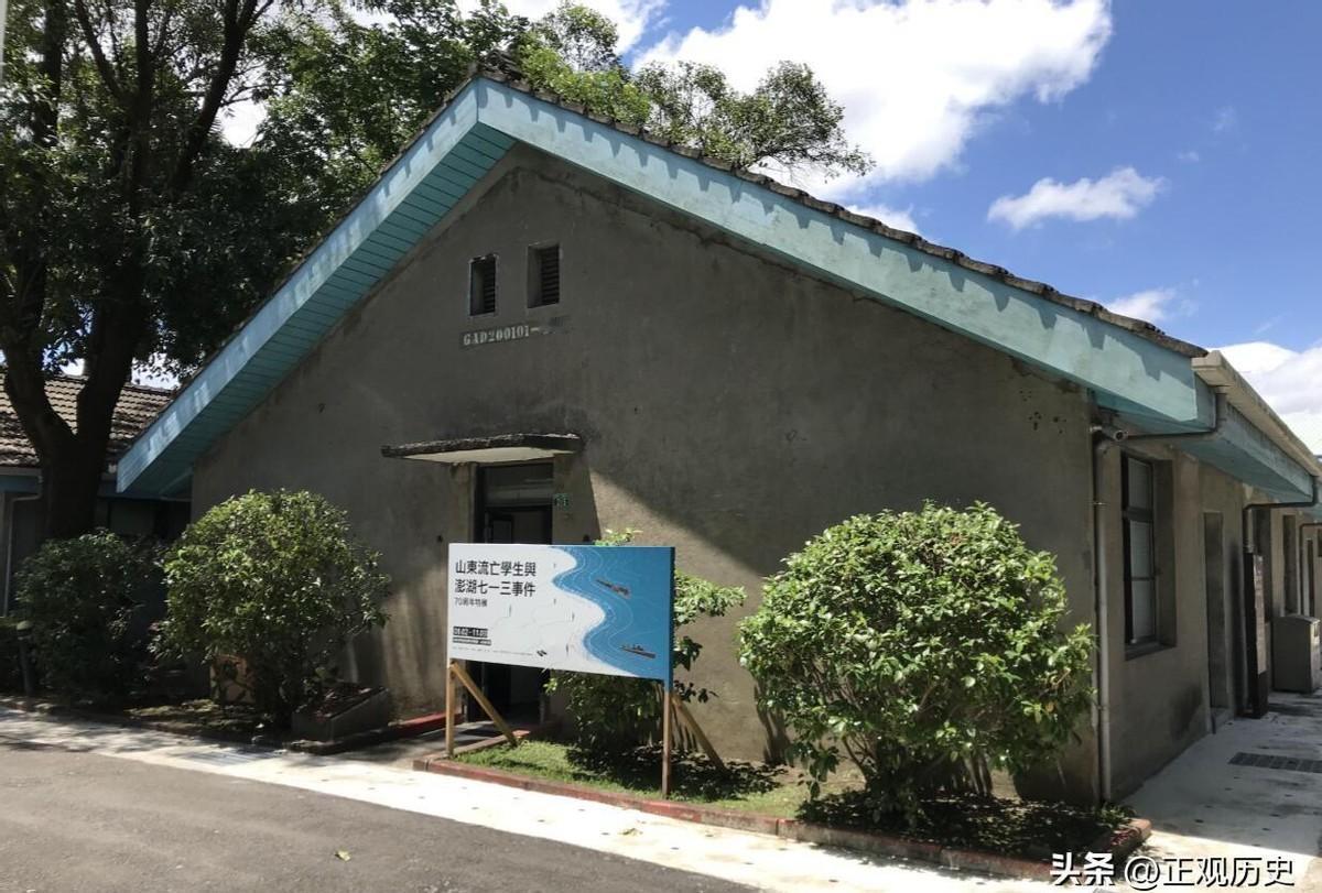 1949年山东八千学子台湾求学，1100人被活埋填海，48年后终于平反

“老师