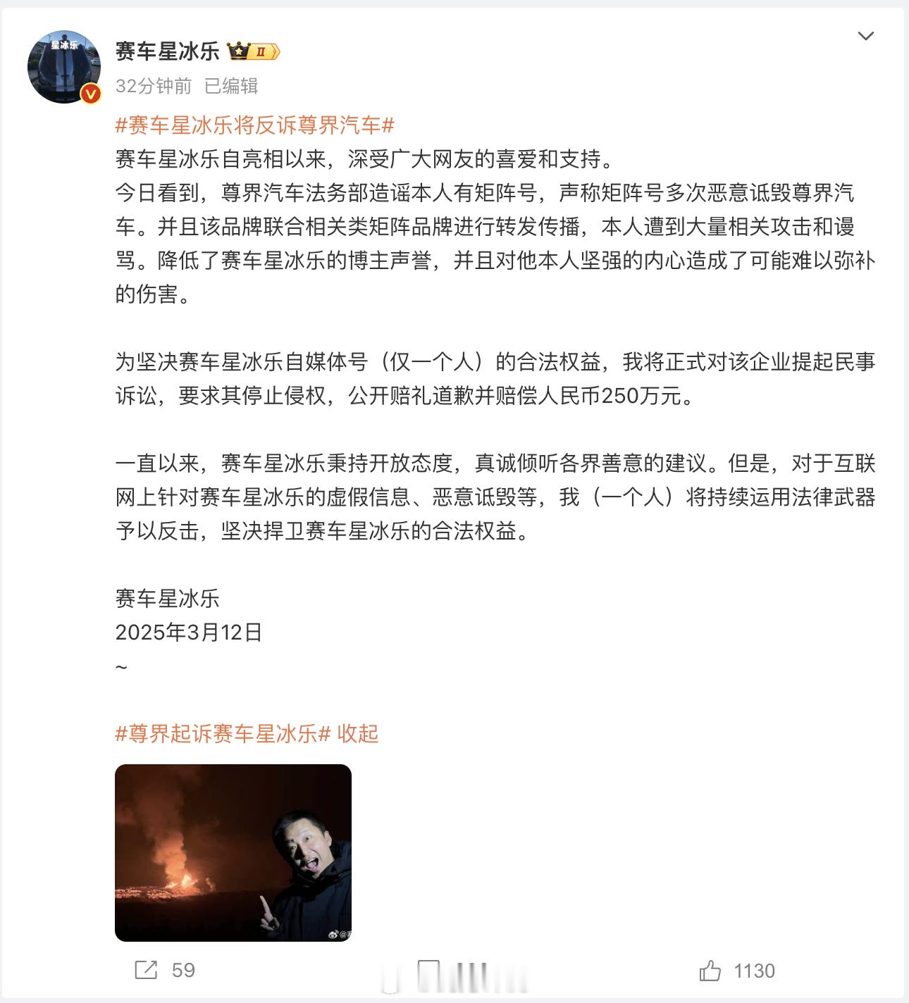 这事弄的就有点复杂了。。。。。。。。。。。。。。 ​​​双方没有私下聊聊么？何解