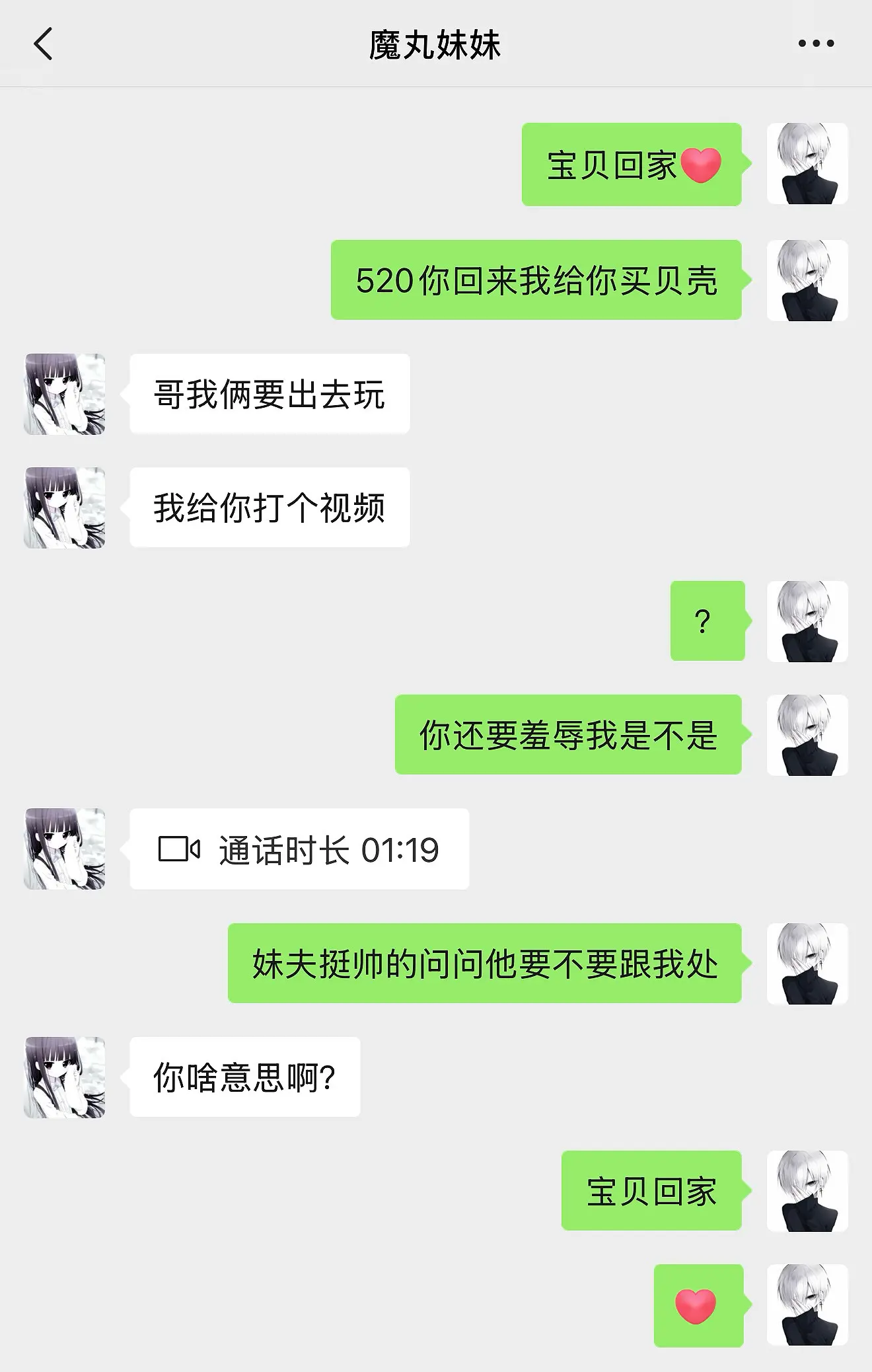 宝贝回家❤️
