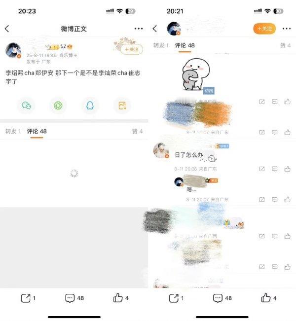 如何看待朴元彬粉丝带崔志宇大名对女爱豆 zhy 后面的解释大家相信吗？[疑问] 