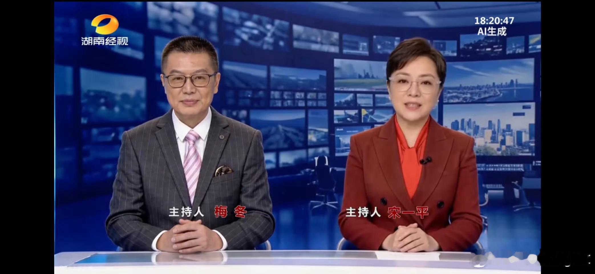谁愿意看这种贴图新闻？现在活人感真的越来越稀缺了湖南广电 AI播新闻