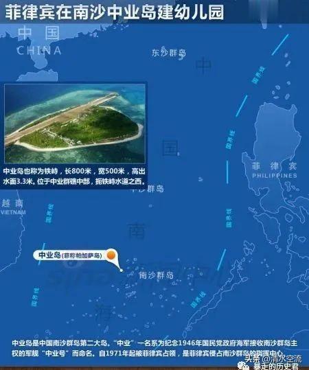 南沙群岛，它是中国领土不可分割的一部分，现在，中国已经开始在万安滩这些地方进行巡