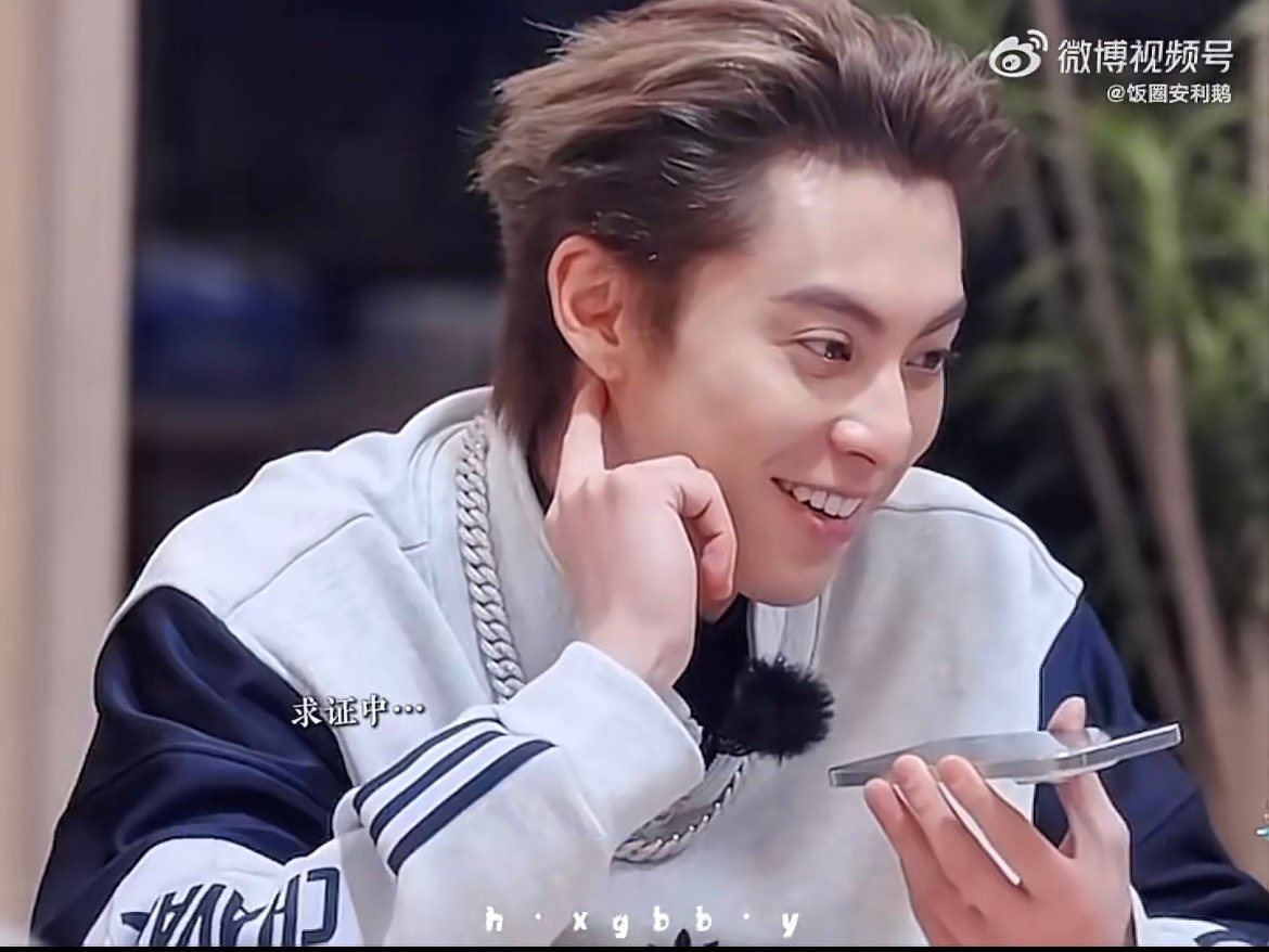 王鹤棣白鹿熟人局 还没开始就已经笑疯了！王鹤棣白鹿凑一起就是快乐源泉，太有梗了～