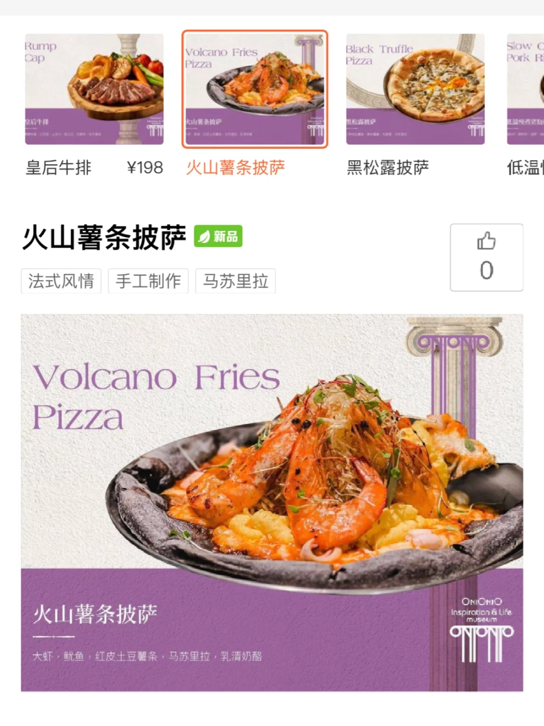 深圳！！万象城！！快去吃！！！