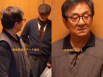 看完成龙新片又有后遗症了 《捕风追影》里的密闭空间心眼子博弈太精彩了，三个人物之