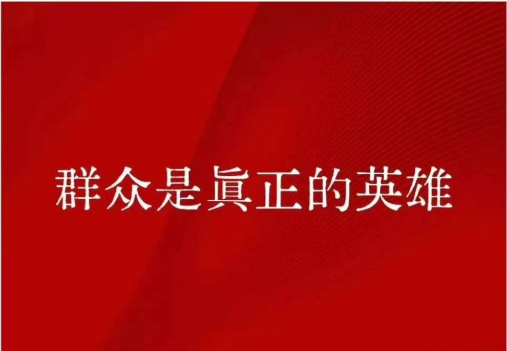 不要放弃，坚持斗争，相信群众才是真正的英雄！珍爱生命，远离毒品！！ 