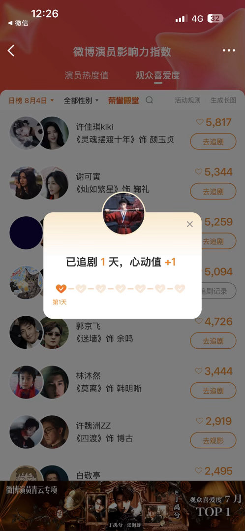 送赵凌上去 网页链接