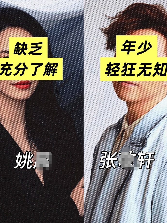 这对太配了张敬轩不仅是女性主义者，而且也爱好拿女性的身份—哪怕他自己就是男的。然