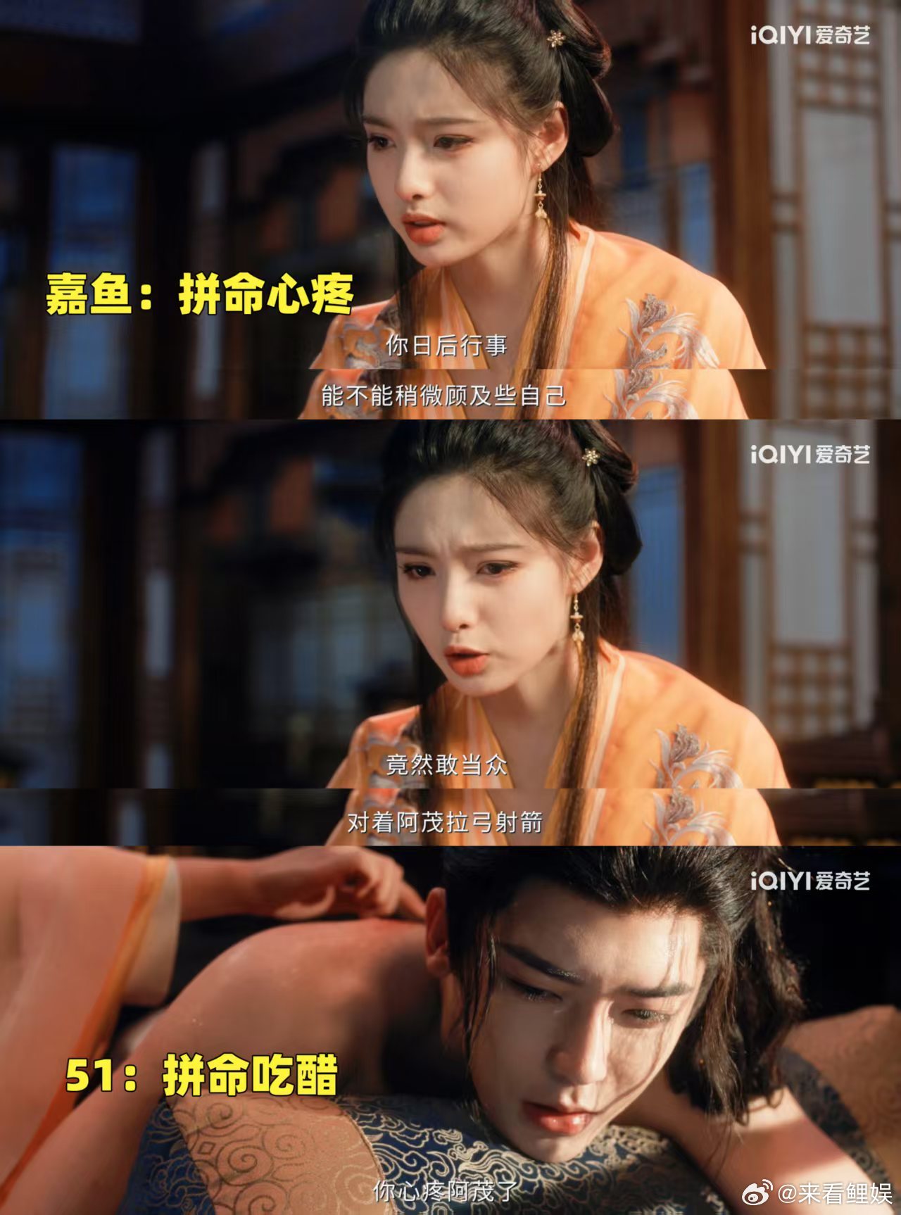 雀骨19集之前还在吐槽他俩拉扯太磨人，19集直接把所有情绪拉满，这双向奔赴太戳人