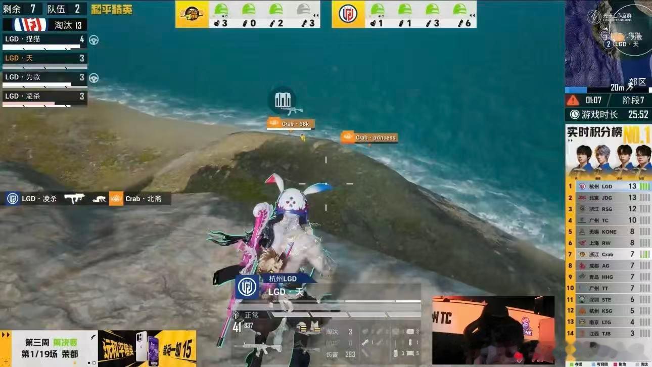 LGD周决开门红 LGD赛场节奏拉满，开局便抢占优势，好状态一路延续下去吧！ 