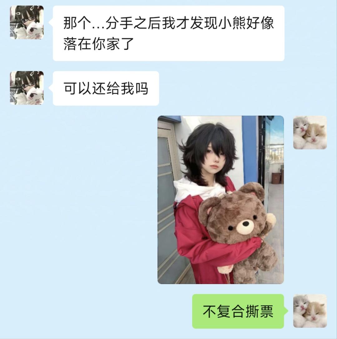 我也不想成为杀熊凶手꒦ິ^꒦ິ