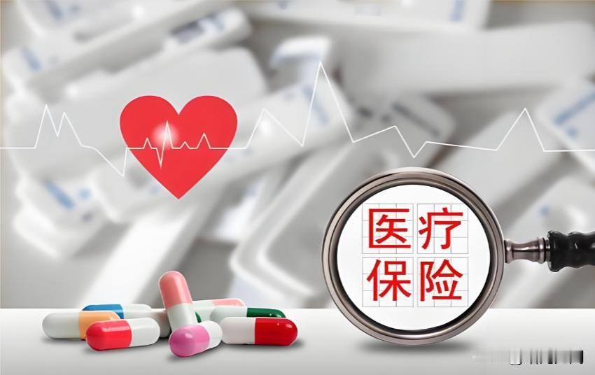 医保别乱花！感冒药线上买更省！

买药不要花医保，去医院再用医保统筹的钱，日常用