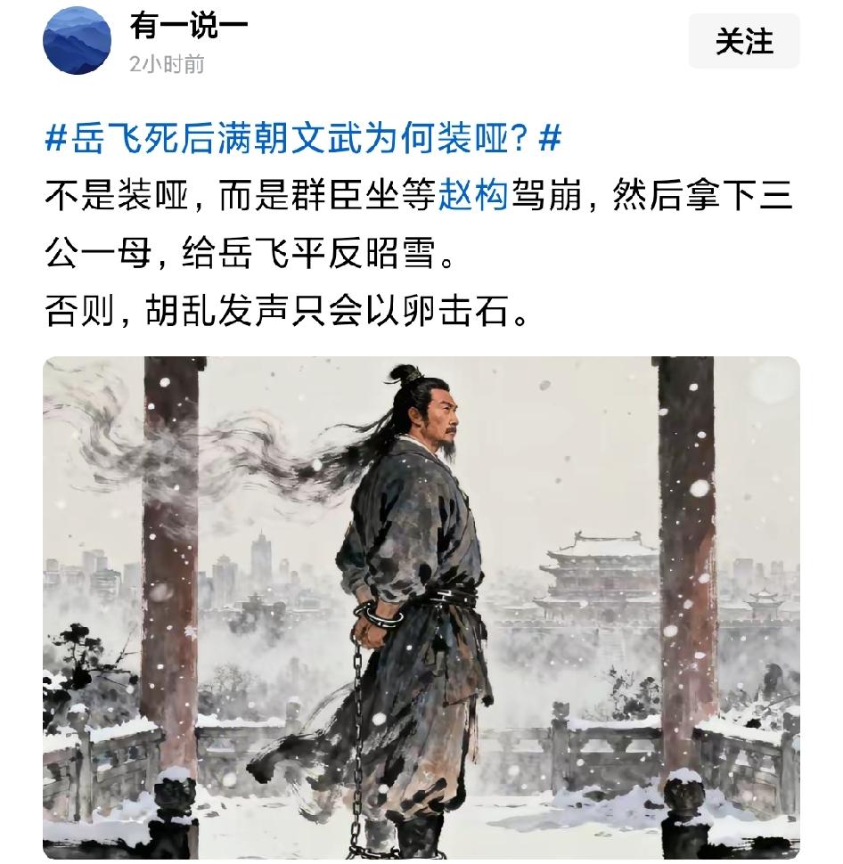 【你们食萍可以但不许乱呦呦】

近来，不知从哪里刮来的风，掀起了一波声讨赵构的舆