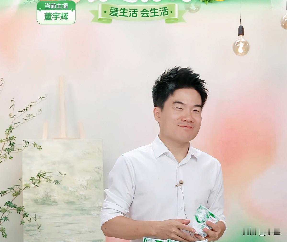 董宇辉又请我们看节目了
今天下午5点，兰知春序把大唐芙蓉园的经典付费剧目《梦回大