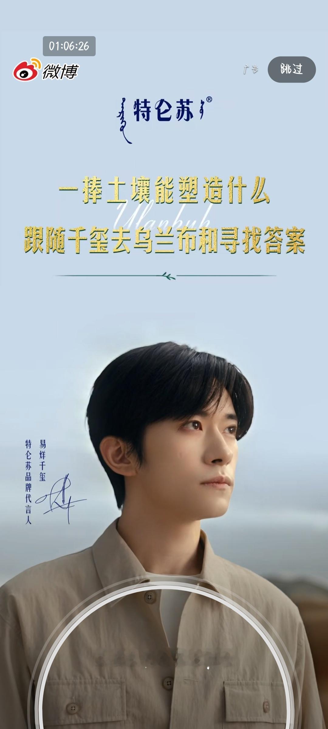 开屏🈶 