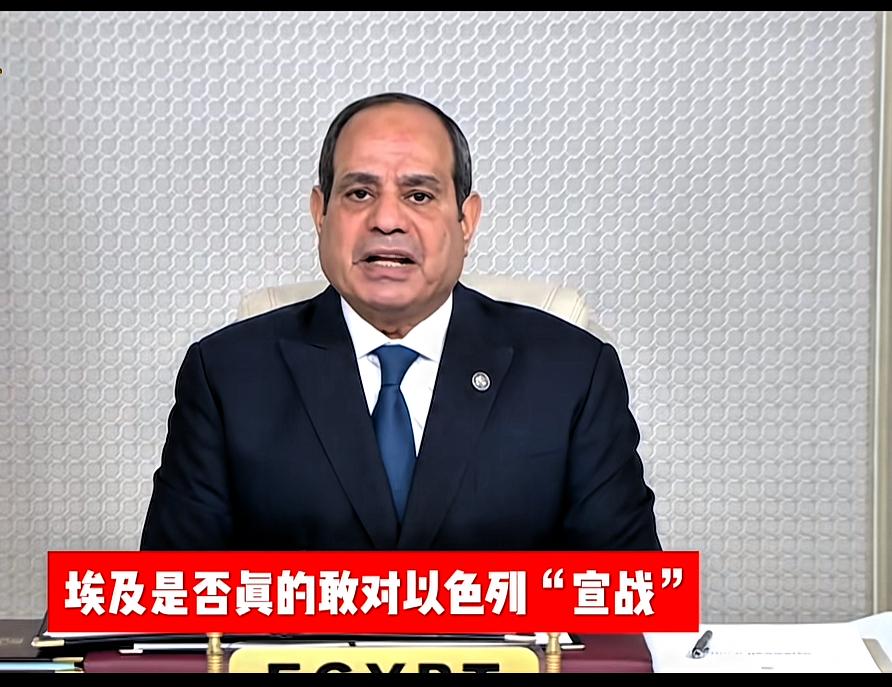 埃及宣布将停止与以色列的所有安全合作！

在以色列袭击卡塔尔之后，埃及态度突然转