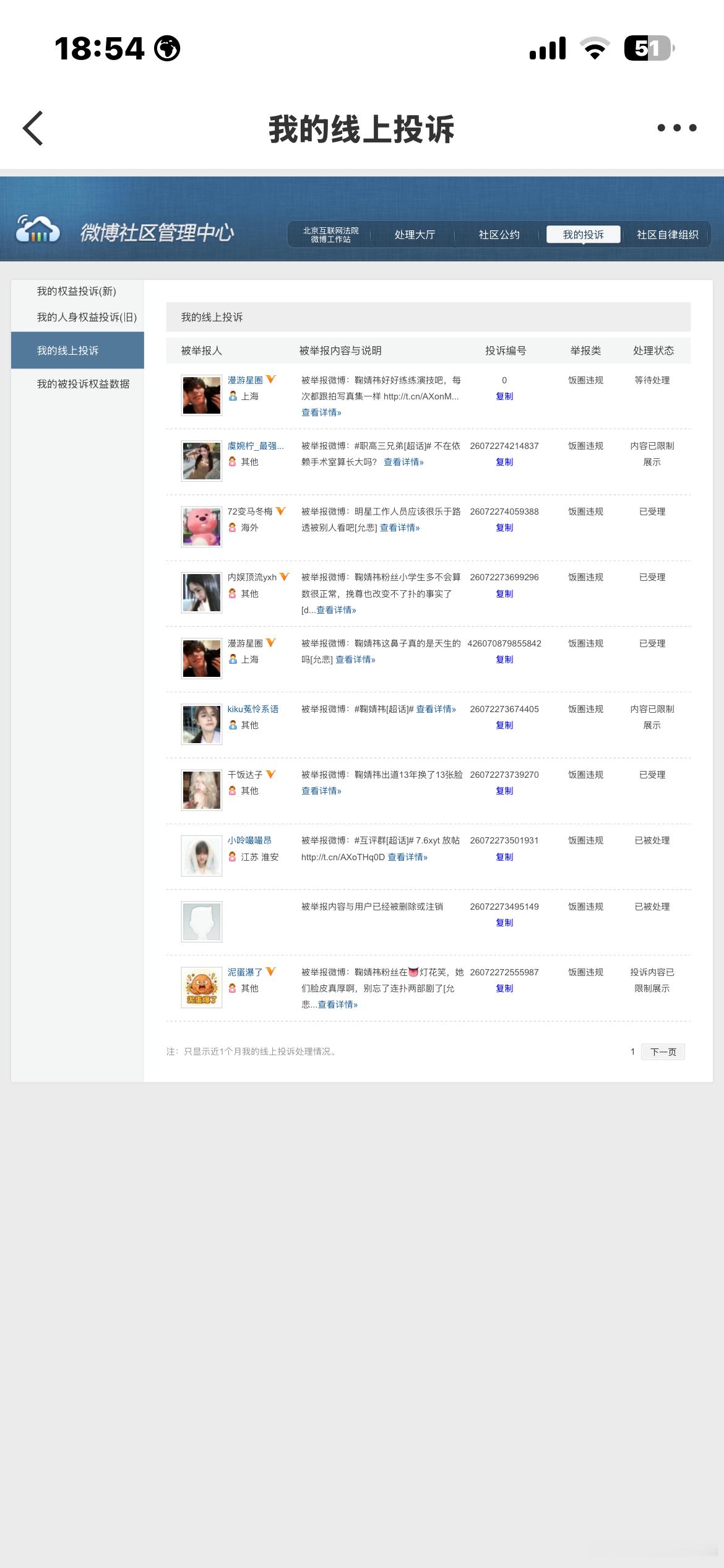 【0708🌙小课堂】结晶：溶液中溶质析出固态晶体的过程。蒸发水分、降低温度都能