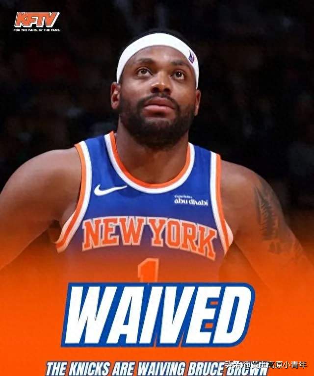 NBA今日迎来裁员潮，属谁最可惜？