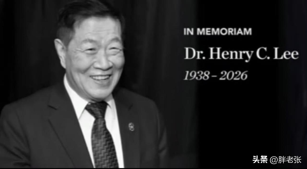 提出“让证据说话”的华人神探李昌钰博士永远的离开了，享年87岁！

李昌钰博士的