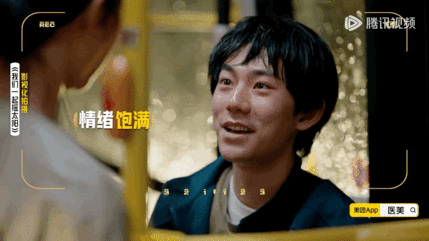 刘家祎廖慧佳版摇太阳从头哭到尾救命！刘家祎演的吕途后劲太大了！每个眼神、每个动作