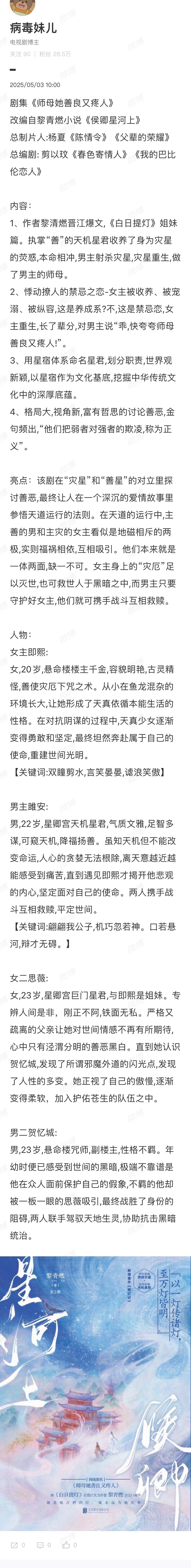 之前谁要的杨夏的组，这不就来了 ​​​