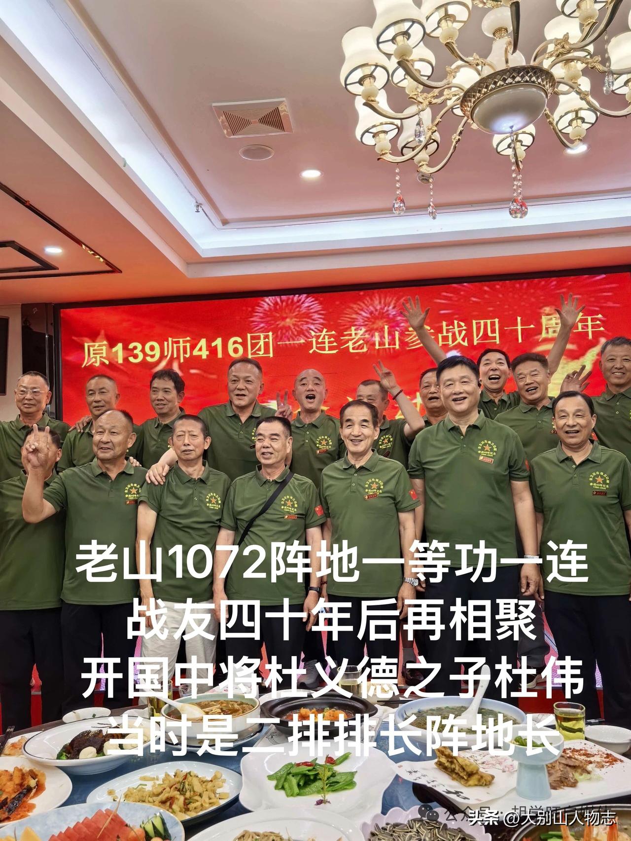 这时间过的真快，一转眼间，老山争夺战就过去了40年整呀。想想那时的我们，还只是一