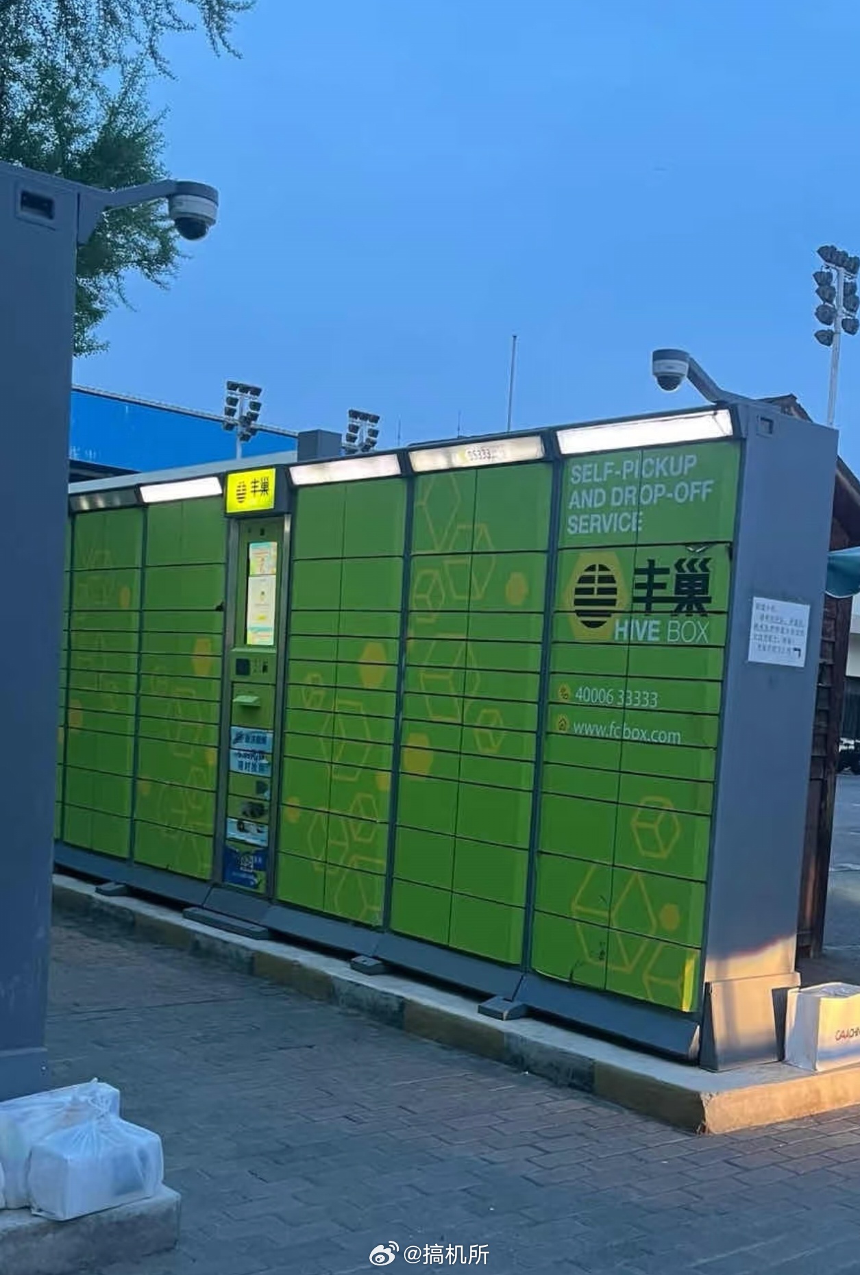 丰巢超时收5毛钱恶心又得咽下一般我都是跟客服battle，主要还是半夜投递的问题