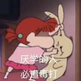 暖暖宝爱玩体育