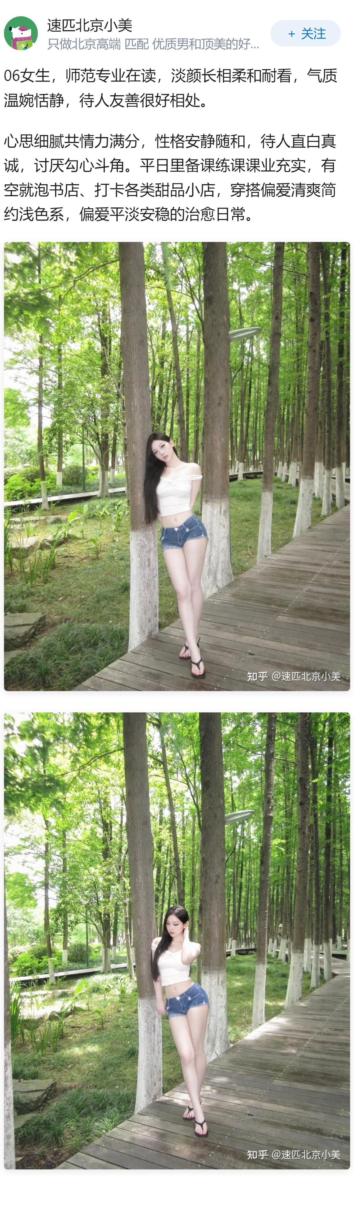 和爹系男友恋爱是什么感觉？