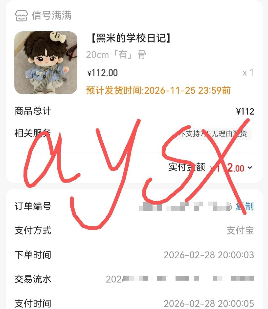 苏新皓[超话]苏新皓prada 🍎苏新皓prada米兰时装周 
我是黑妈妈 ​