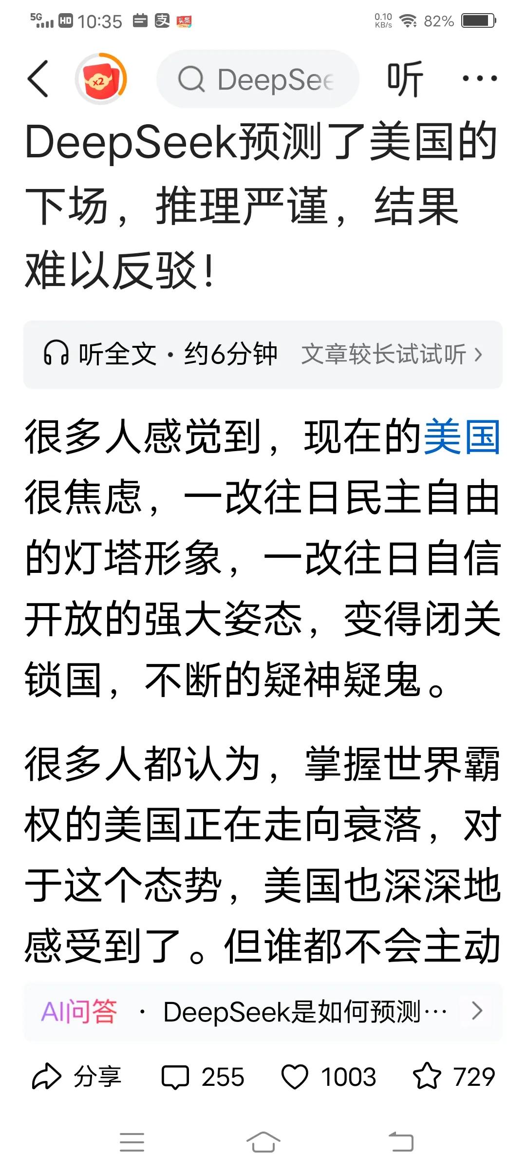 别信！这是这个视频的个人的臆想症！我在这方面对“抵屁死克”作了测试的。看我发在头