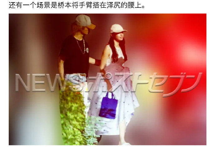 泽尻英龙华相差7岁姐弟恋泽尻英龙华桥本良亮相差7岁姐弟恋 ​​​