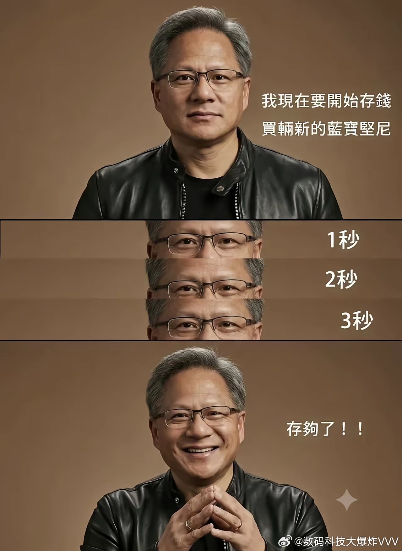 马斯克：我想买辆兰博基尼。一秒，两秒，三秒。马斯克：数慢了，换一架湾流吧 