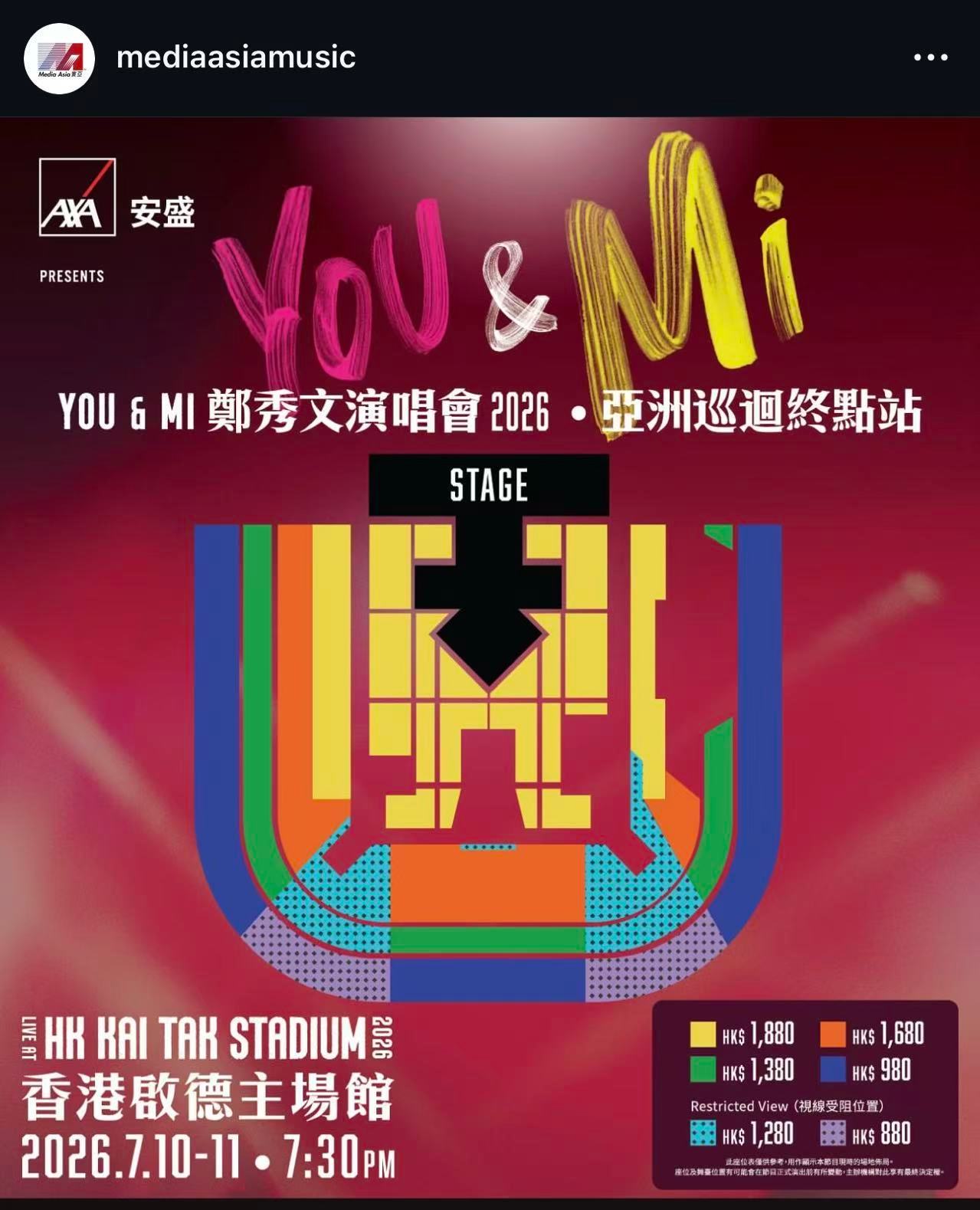 郑秀文YOU & Mi 演唱会最终站启德主场馆舞台跟之前的都很不一样，马上又要抢