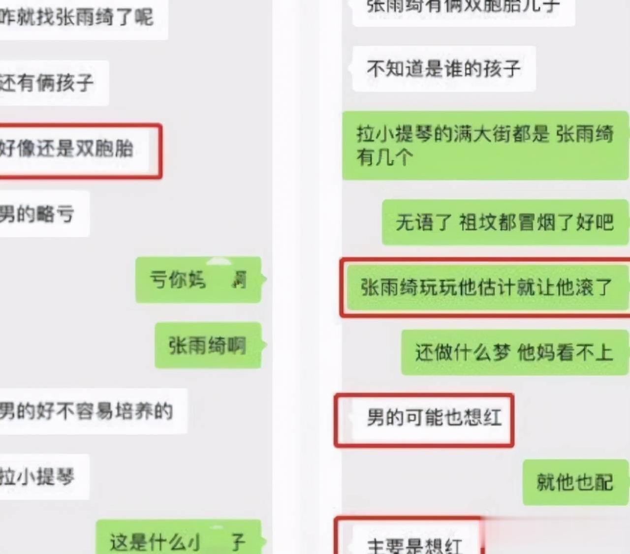 好歹也是个局级干部，如此猥琐卑劣，流氓痞子，下作到这地步，真是无语了。
    