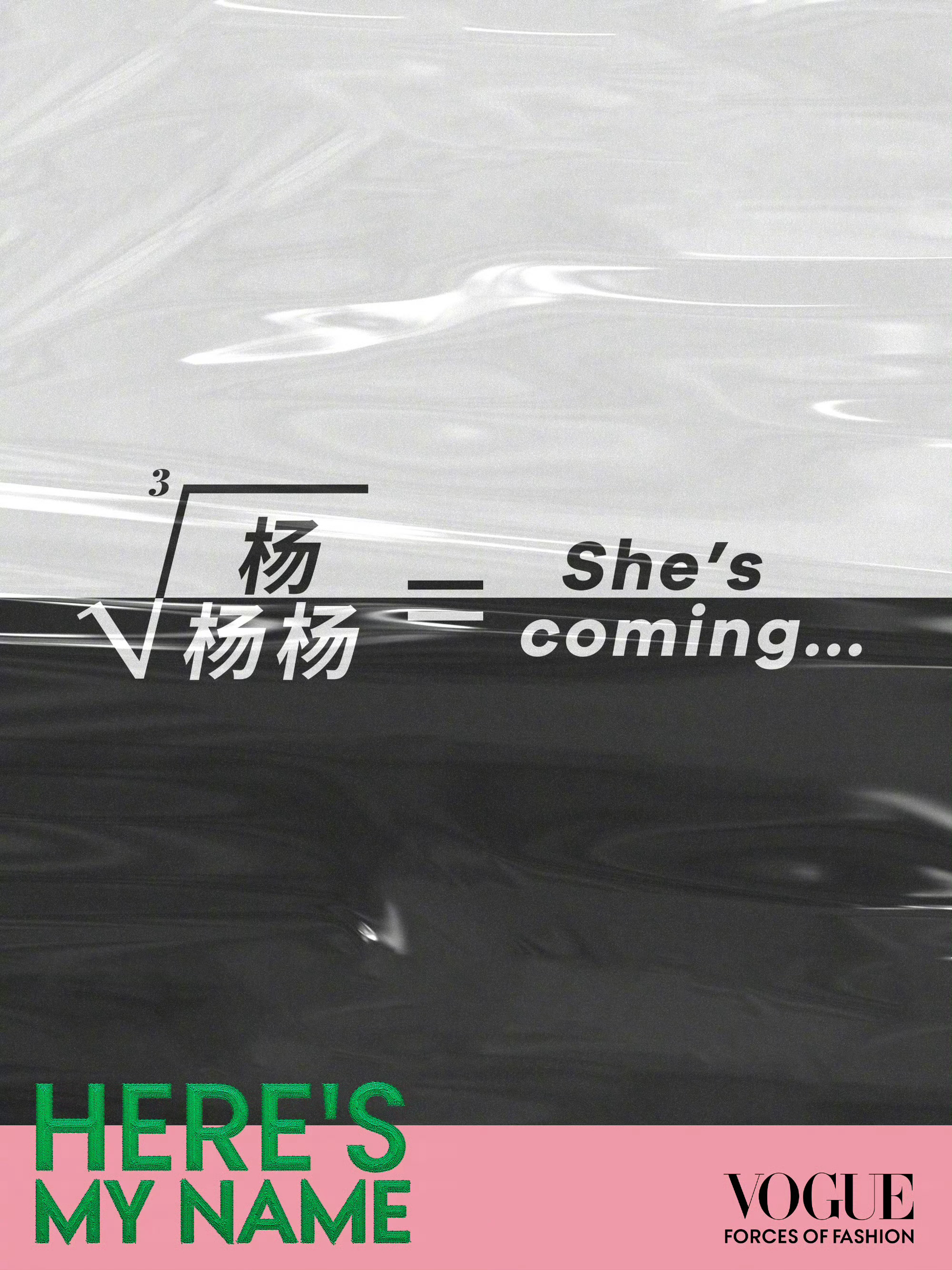 #杨幂 杨的三次方#虽然没看懂杨的三次方是啥意思，但是幂姐依旧美丽[送花花] ​